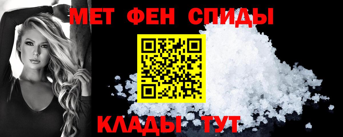 АМФЕТАМИН  АМФ Розовый  Вход с VPN  Ярославль 