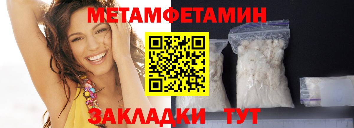 АМФ 97% Ярославль