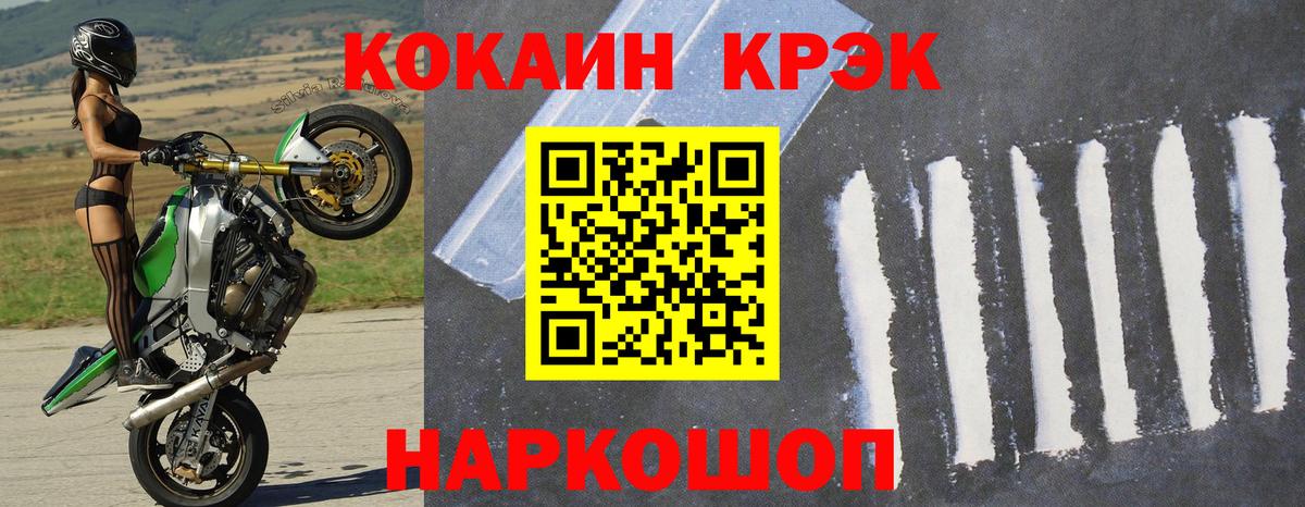 Кокаин 98% Ярославль