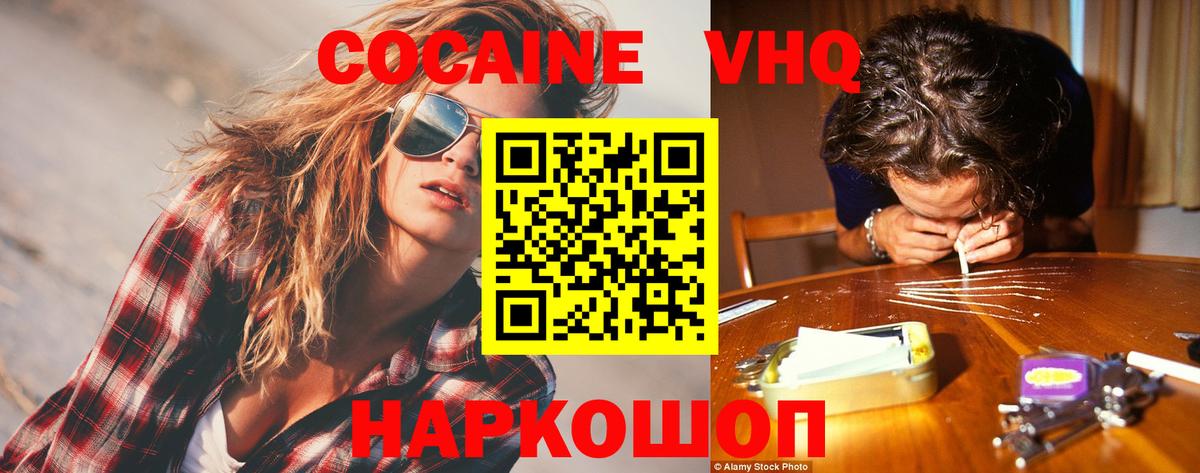Канабис Ярославль