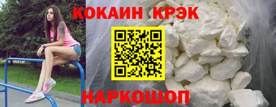 МДМА Кинель