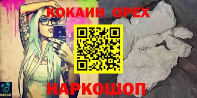 МДМА Кинель