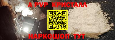 гидропоника Кингисепп