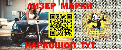МДМА Кинель
