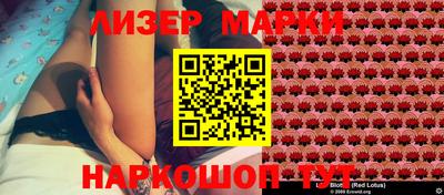 МДМА Кинель