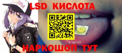 гидропоника Кингисепп