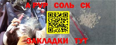 гидропоника Кингисепп
