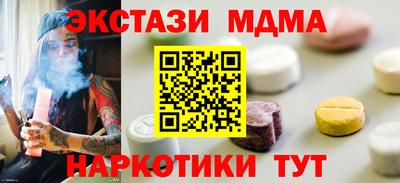 ECSTASY Кимры