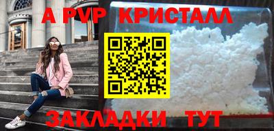 МДМА Кинель