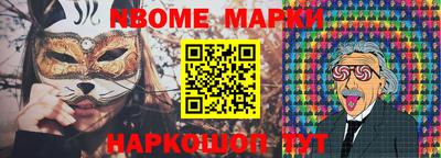 МДМА Кинель
