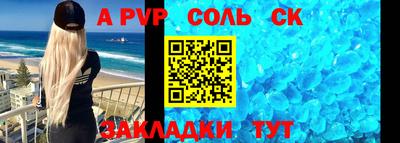 гидропоника Кингисепп