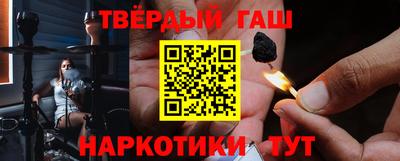 МДМА Кинель
