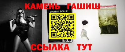 МДМА Кинель