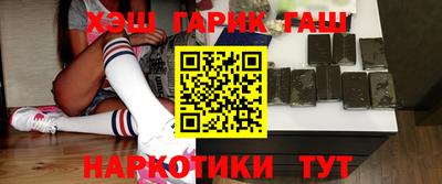 МДМА Кинель
