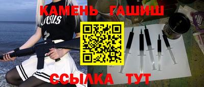 МДМА Кинель