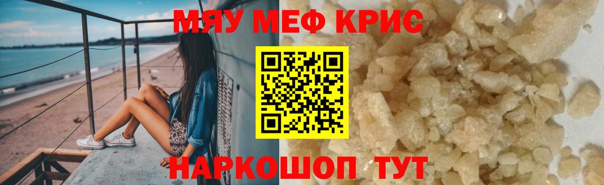 Ярославль  МЕФ 4 MMC  МЯУ-МЯУ  Вход с VPN 
