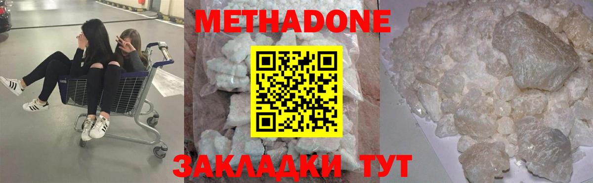 Конопля  Вход с VPN  КОКАИН  АМФЕТАМИН   Гашиш  Экстази  Ярославль  Меф МЯУ МЯУ   ГАШ 