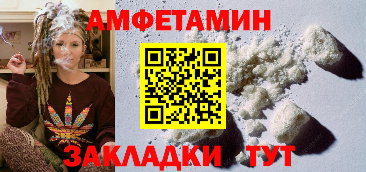 Ярославль  Метамфетамин Methamphetamine  Метамфетамин Methamphetamine  МЕТАМФЕТАМИН  Вход с VPN 