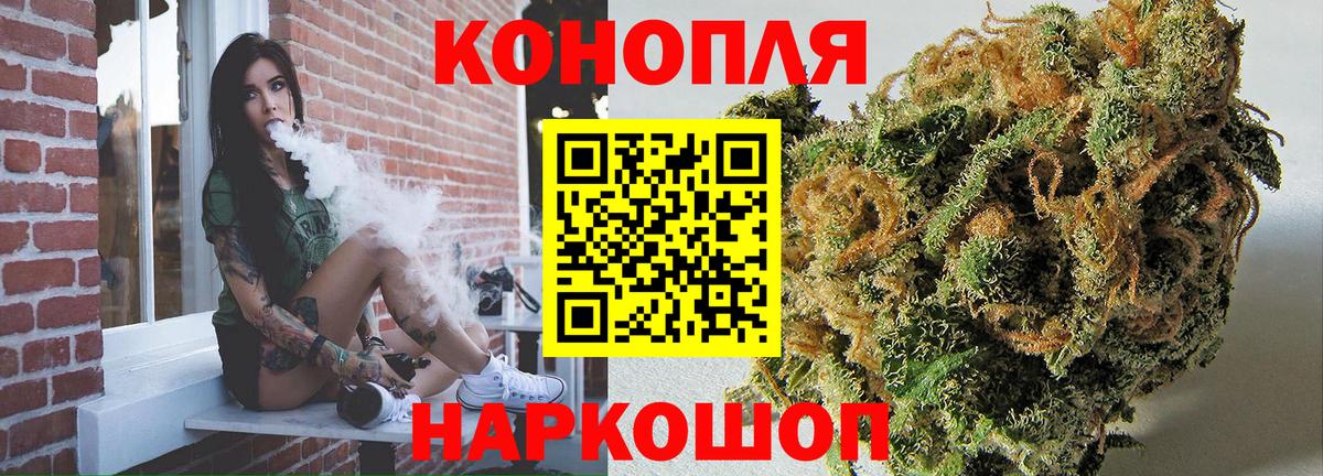 Конопля VHQ  Вход с VPN  Марихуана индика  Конопля Ganja  Ярославль 
